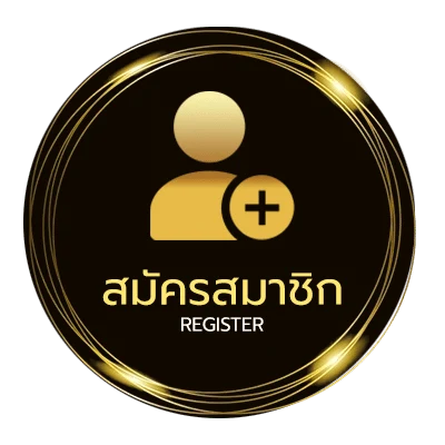 สมัครสมาชิก เข้า ufabet ไม่ถึง 1 นาที