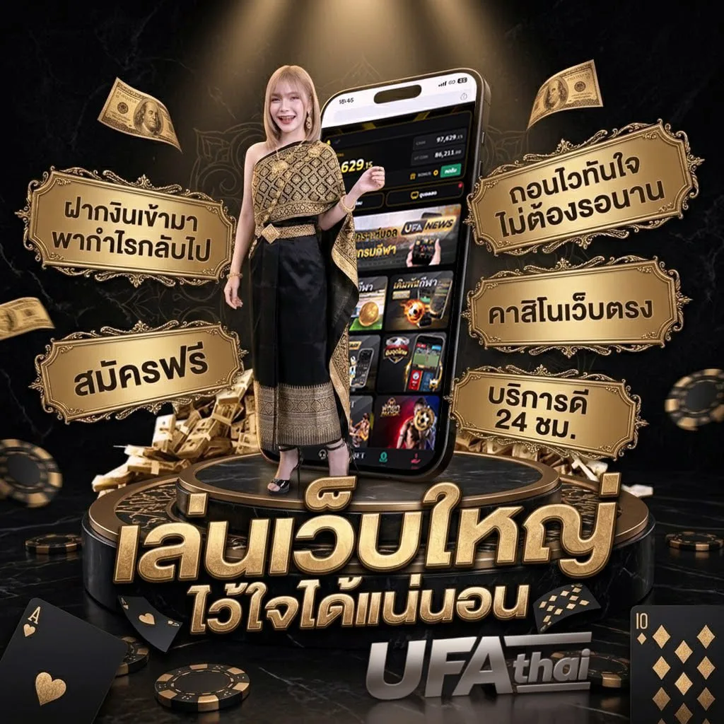 เข้า ufabet โลโก้แบรนด์ — ตัวแทน UFABET